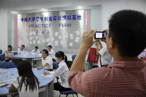 小知识！创业网论坛