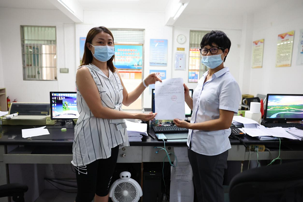 石家庄创业贷款