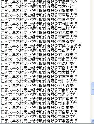 求答案！投资创业加盟