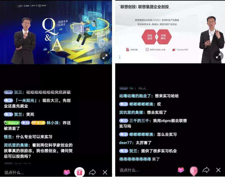 解答！经典创业故事
