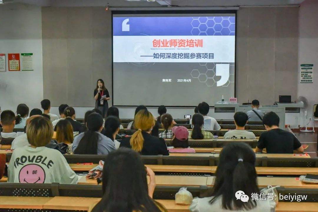 解答！大学生创业利大于弊