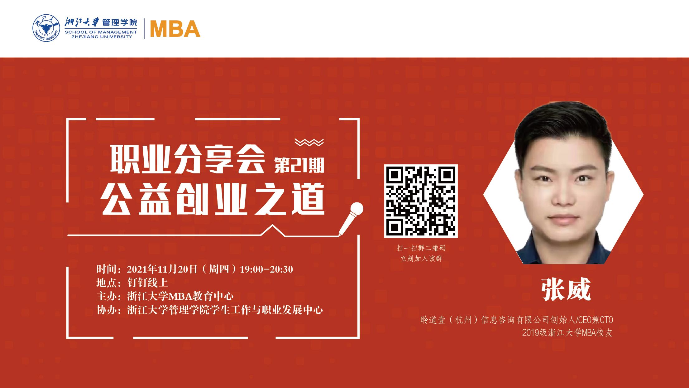 解答！创业之道