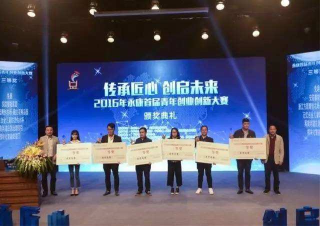 相关！2017创业好项目