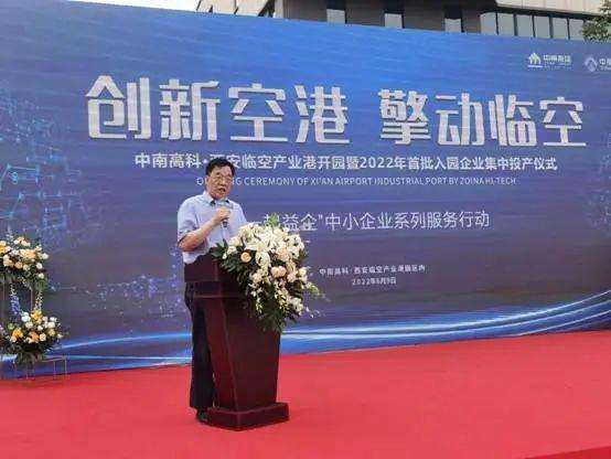 常见问题！中华创业港