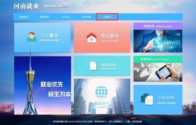解说！服务业创业项目