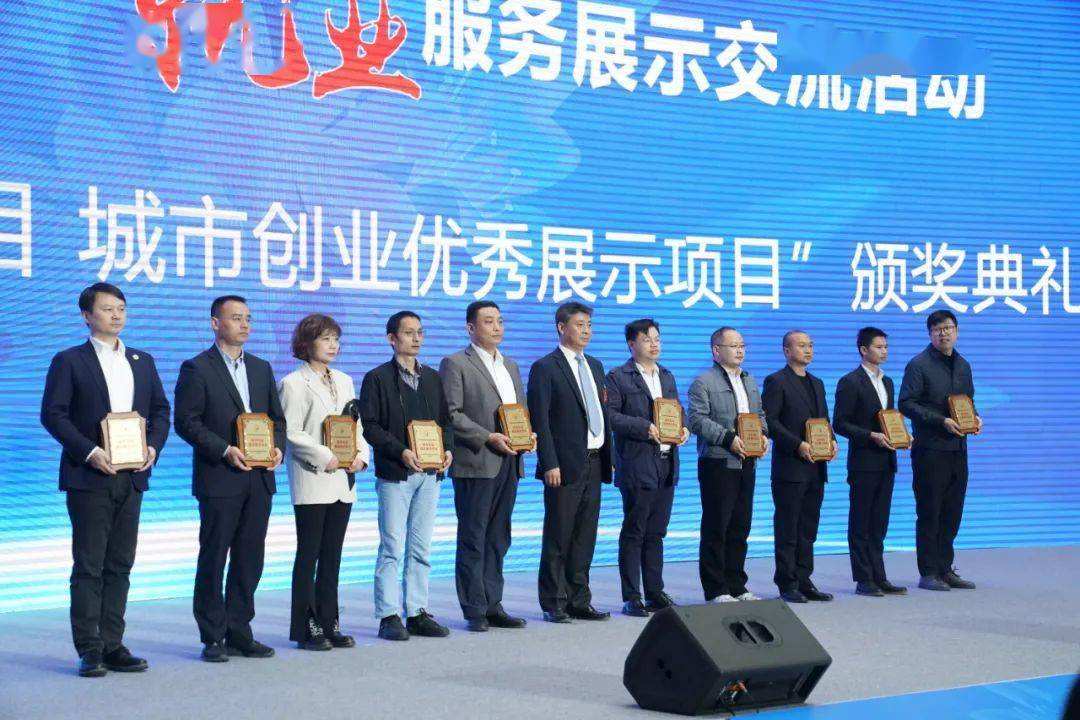 解说！服务业创业项目