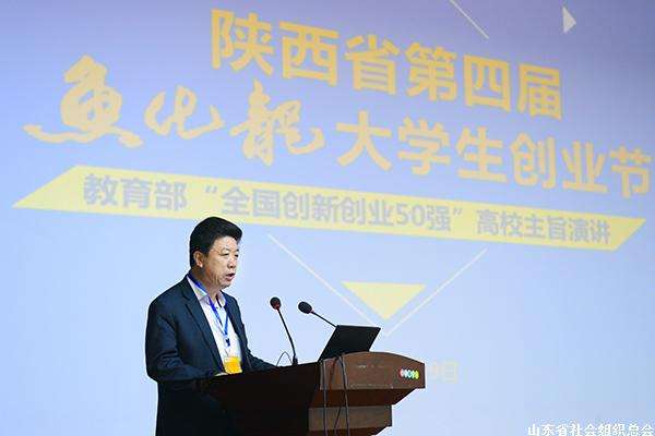 解释！西安大学生创业