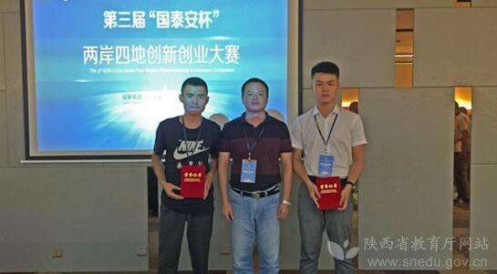 解释！西安大学生创业