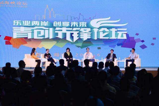 解释！创业者论坛