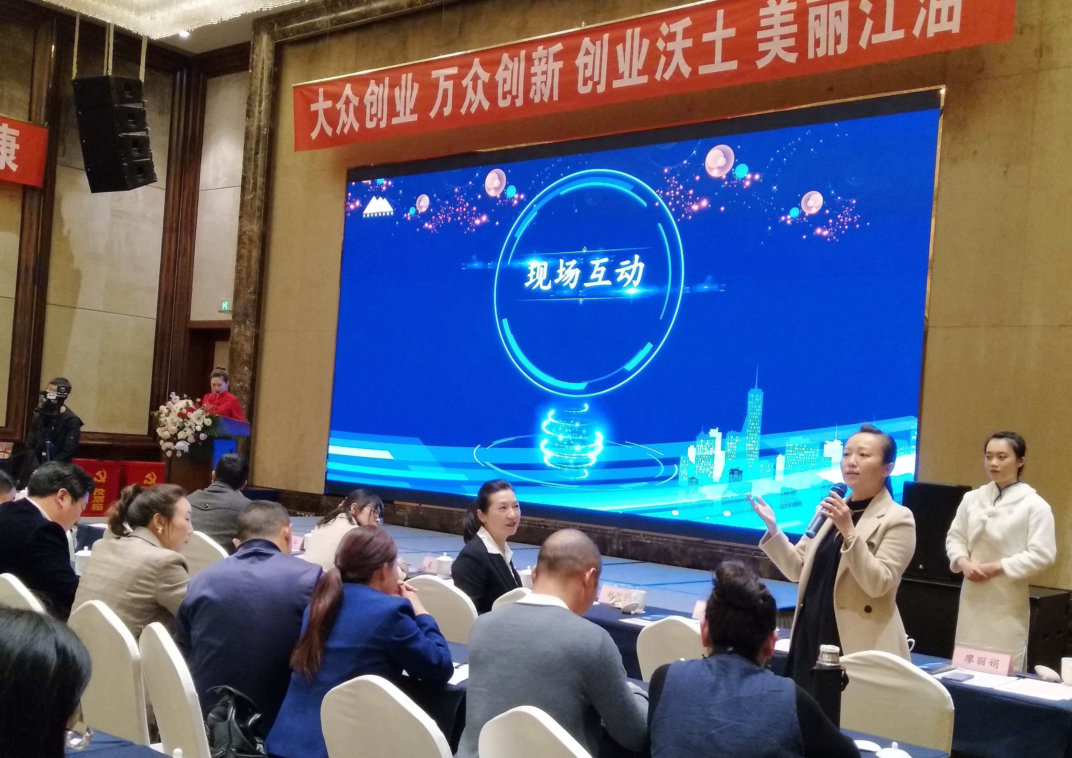 解答！创业孵化