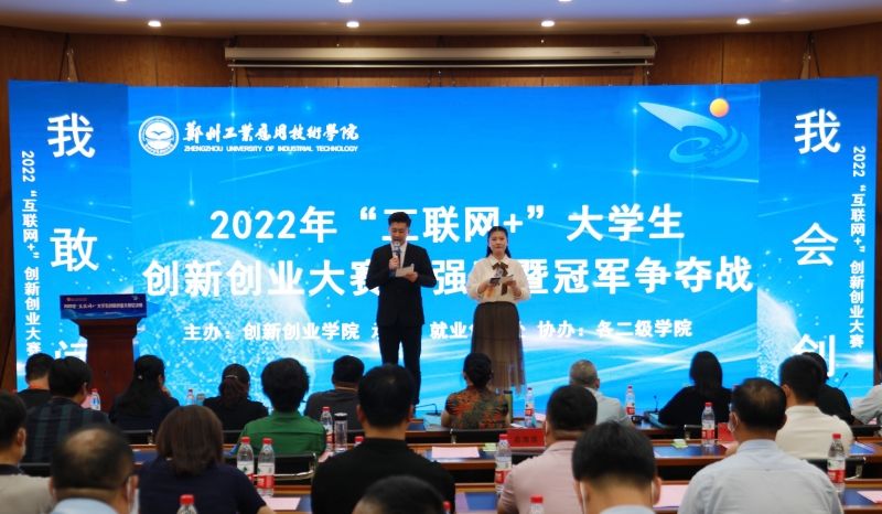 热点！小项目创业网