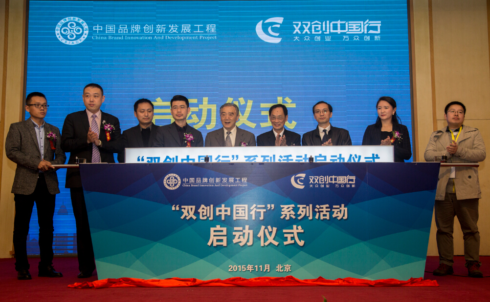 小知识！中国创业商机网