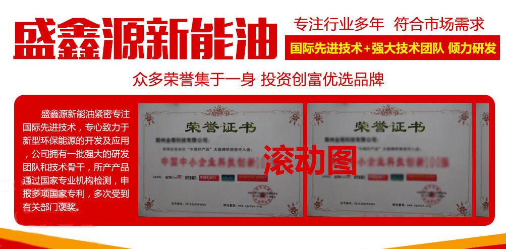 热点！创业好商机