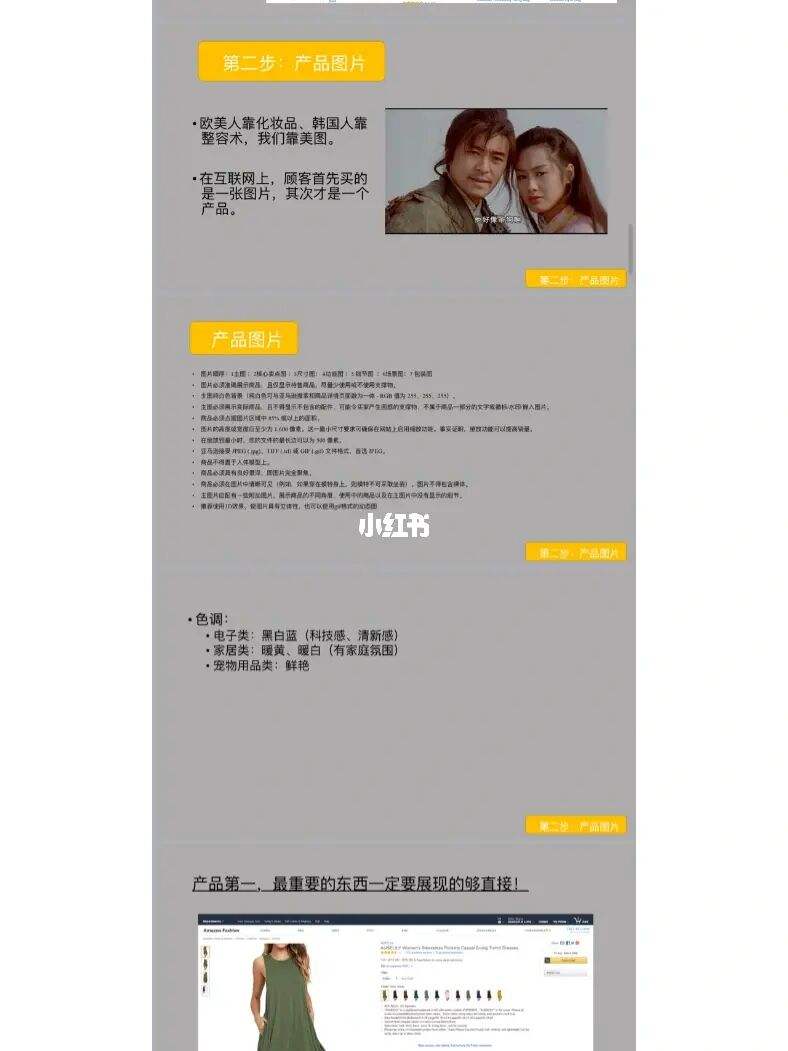 小知识！创业项目推荐