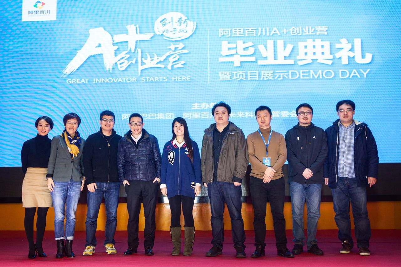 解说！阿里巴巴创业网