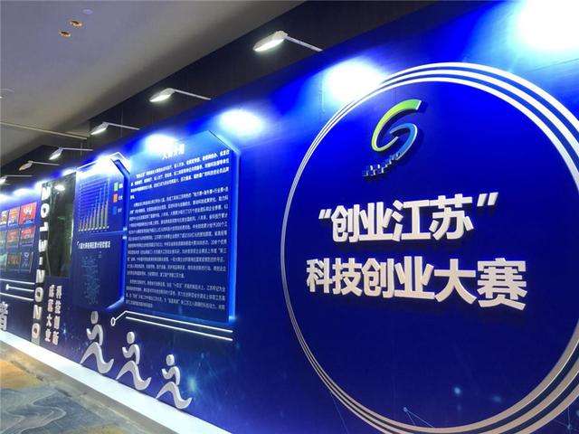 解说！78创业项目