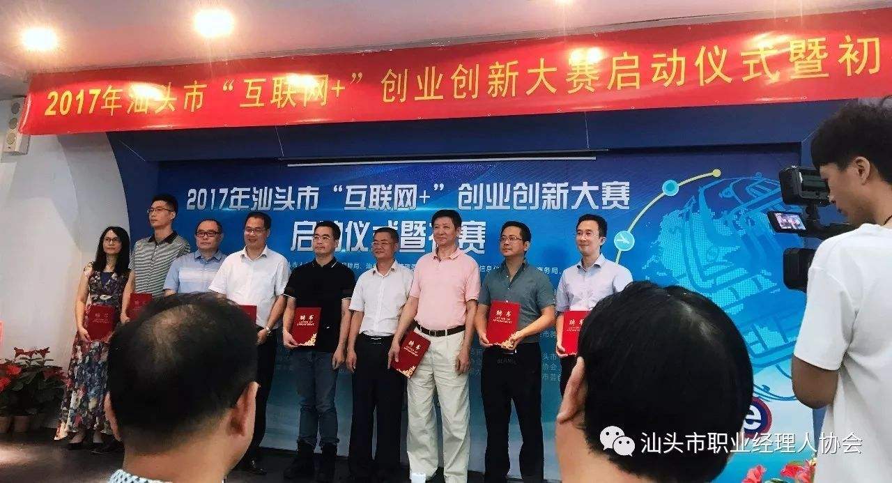 解说！78创业项目