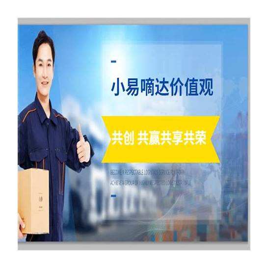 求答案！低成本创业项目