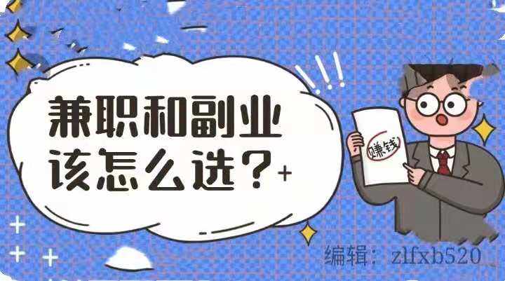 解释！创业测试