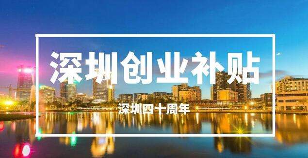 相关！1万元创业