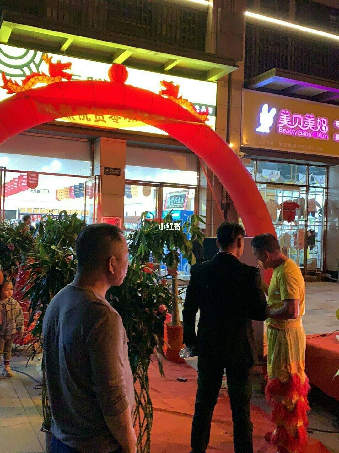 休闲娱乐创业项目