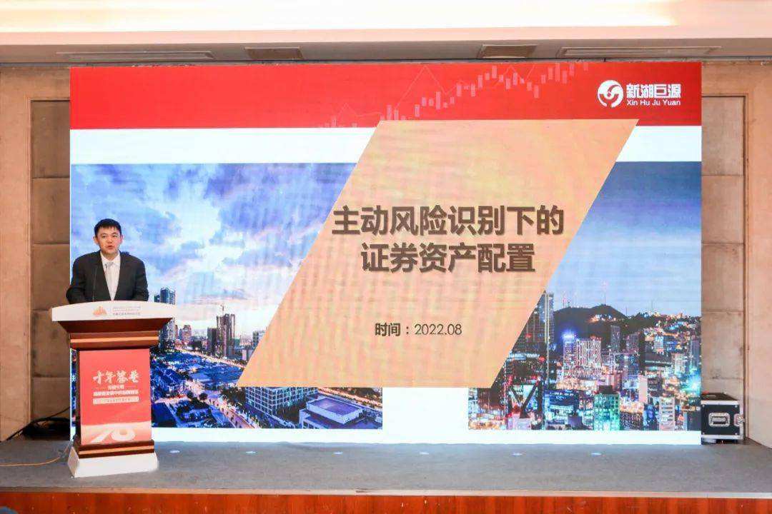 小知识！新湖创业