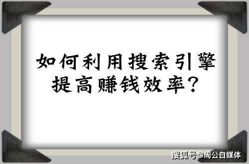 相关！怎样创业赚钱