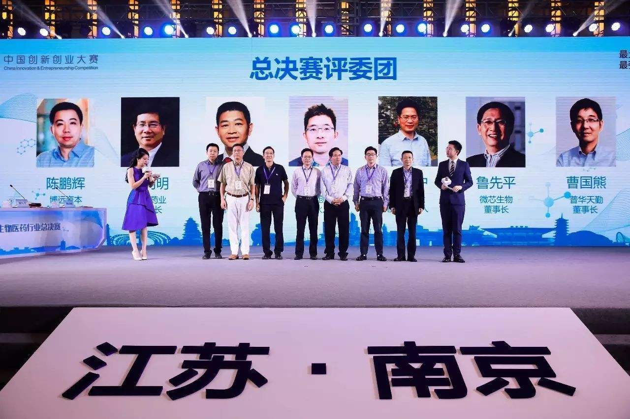 解答！创业中国"专业解答"