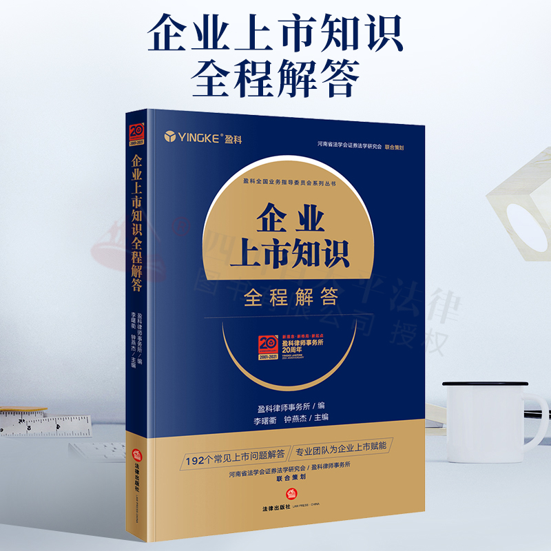 解答！创业中国