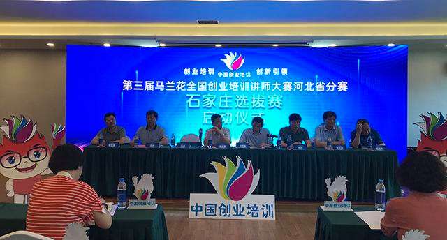 小知识！李海洋创业