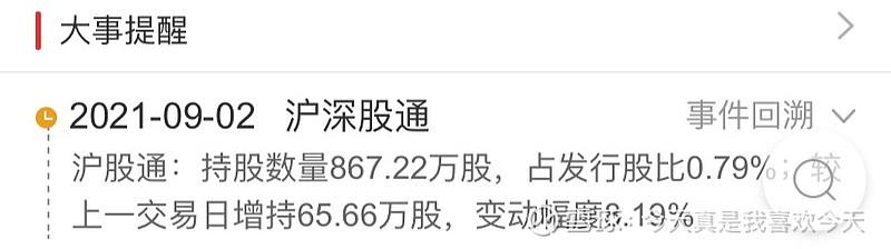 热点！600874创业环保