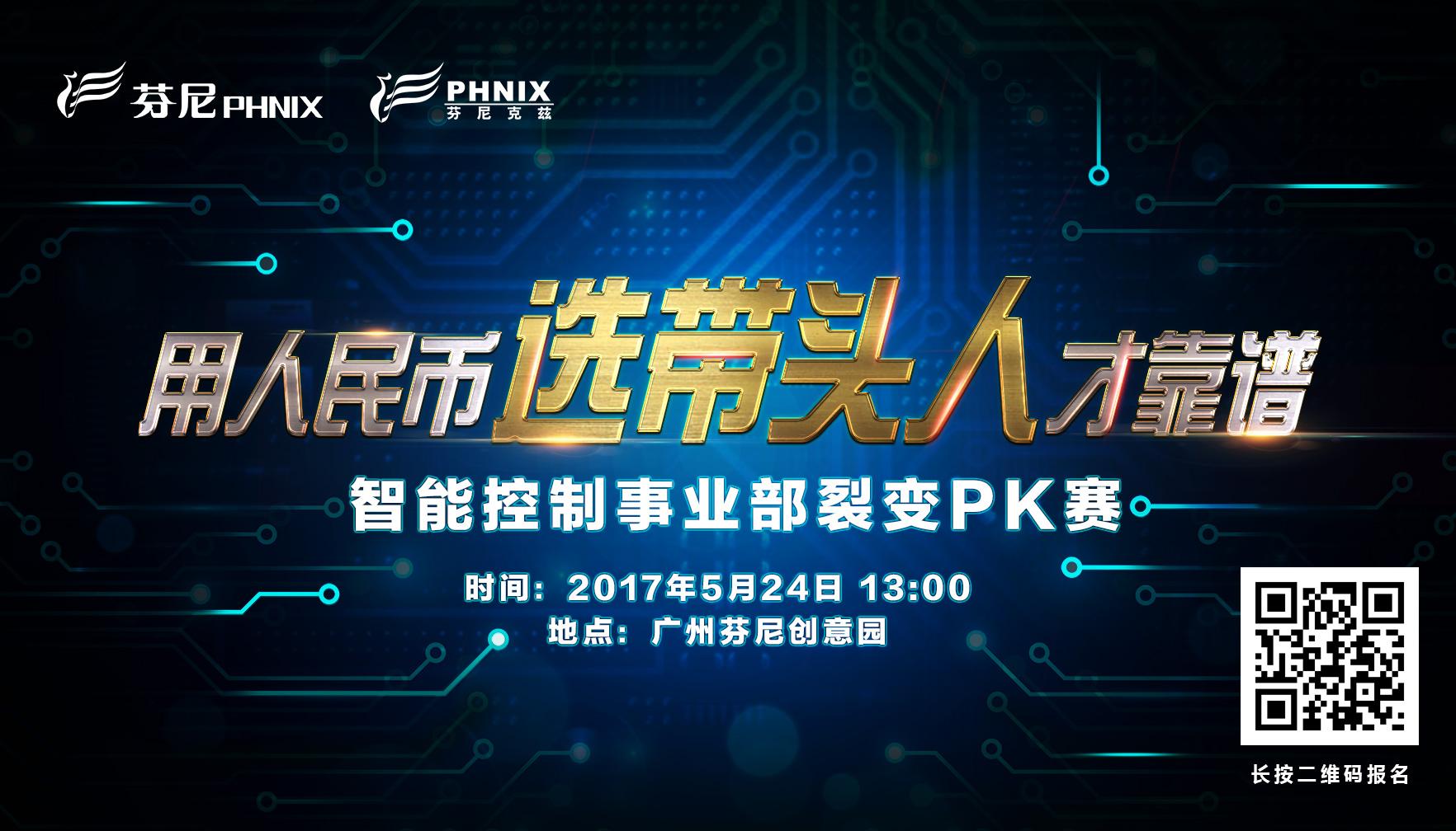 相关！创业图片