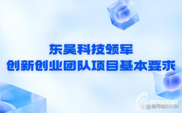 相关！10万的创业项目"专业解答"