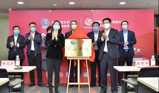 解答！青岛创业大学