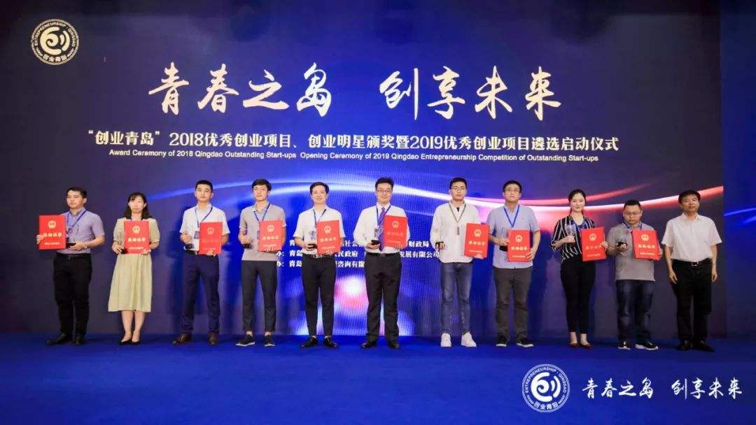 解答！青岛创业大学