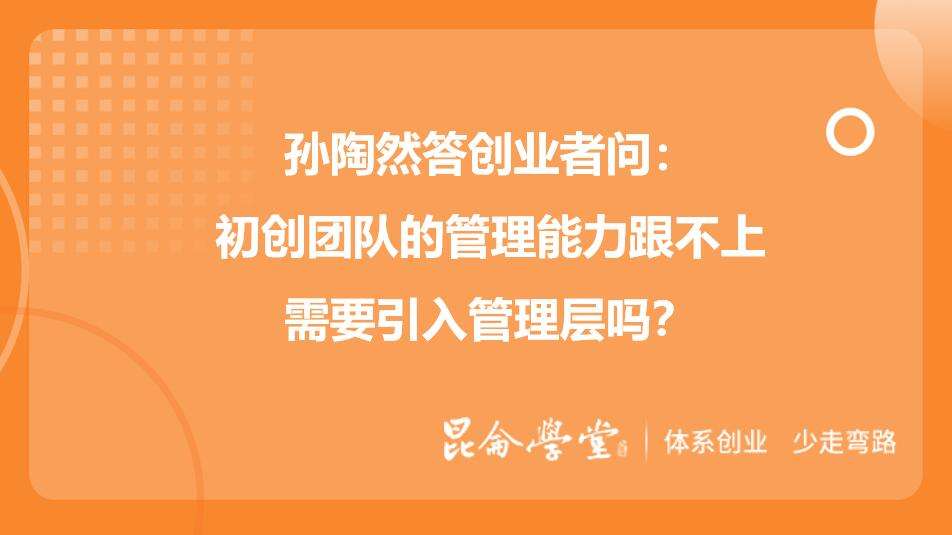 常见问题！河南创业