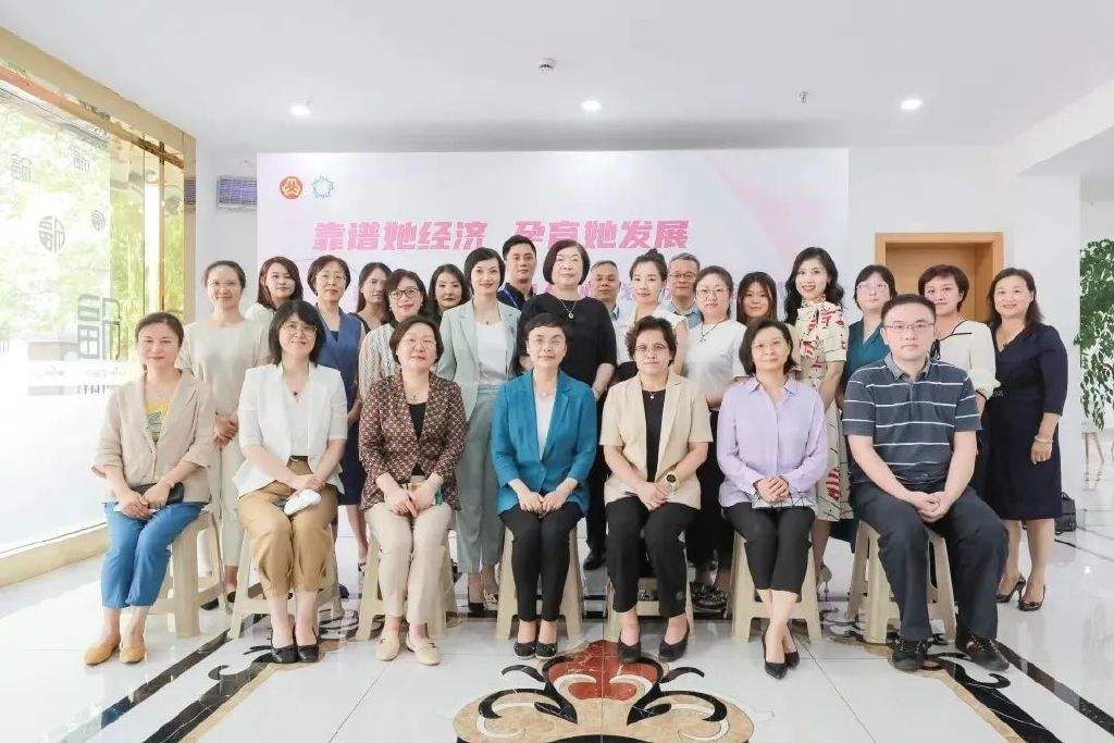 相关！妇女创业