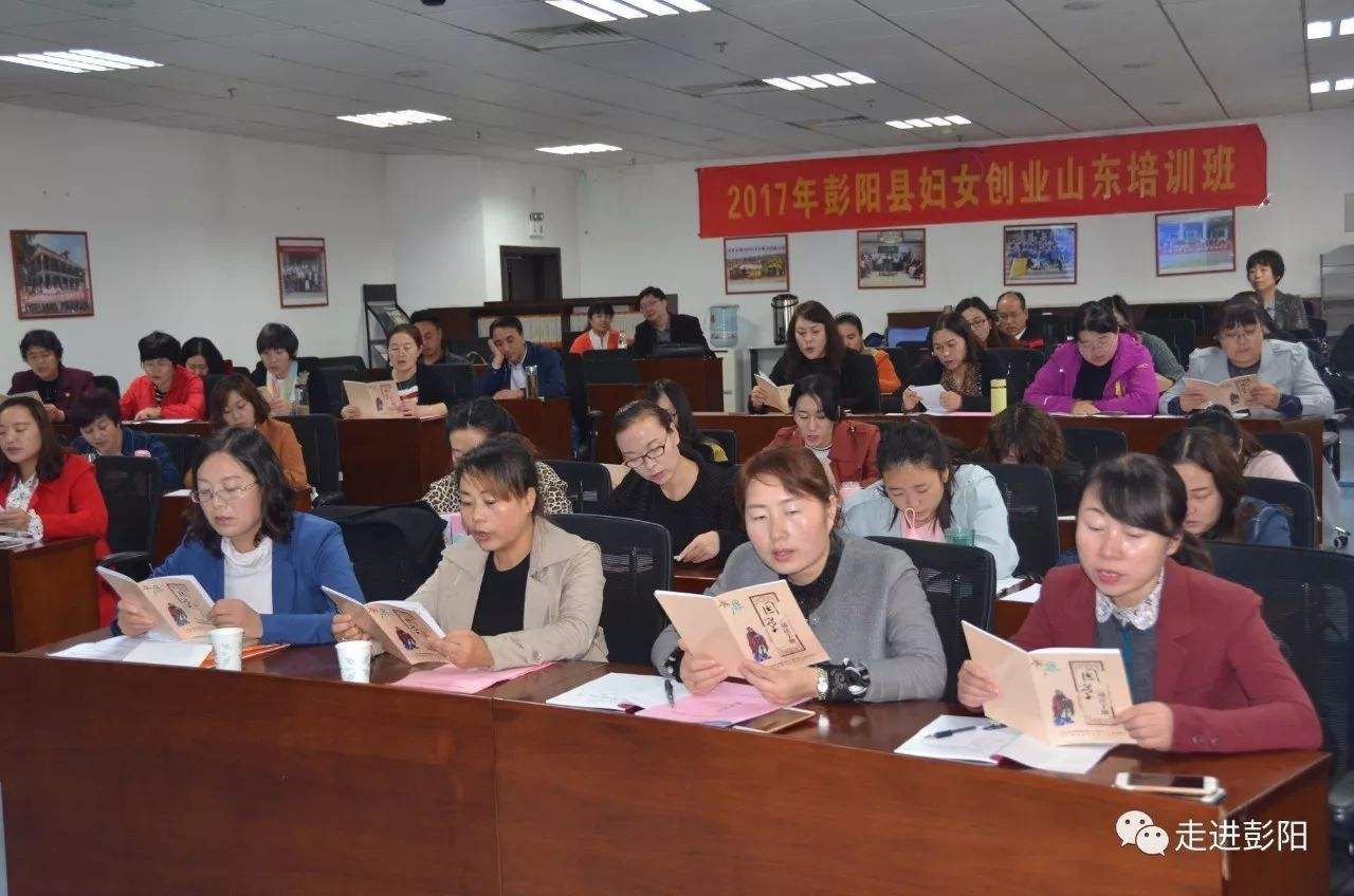 相关！妇女创业