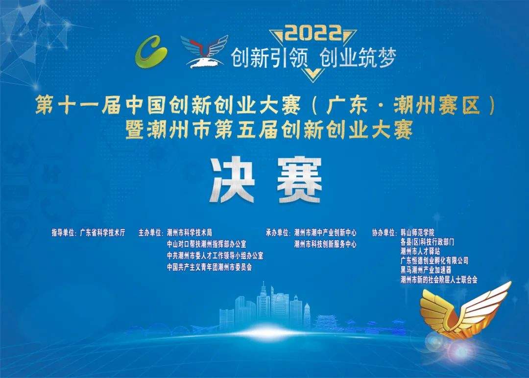 求答案！创业大赛获奖作品