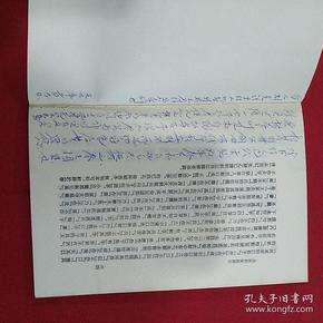 求答案！大唐创业起居注