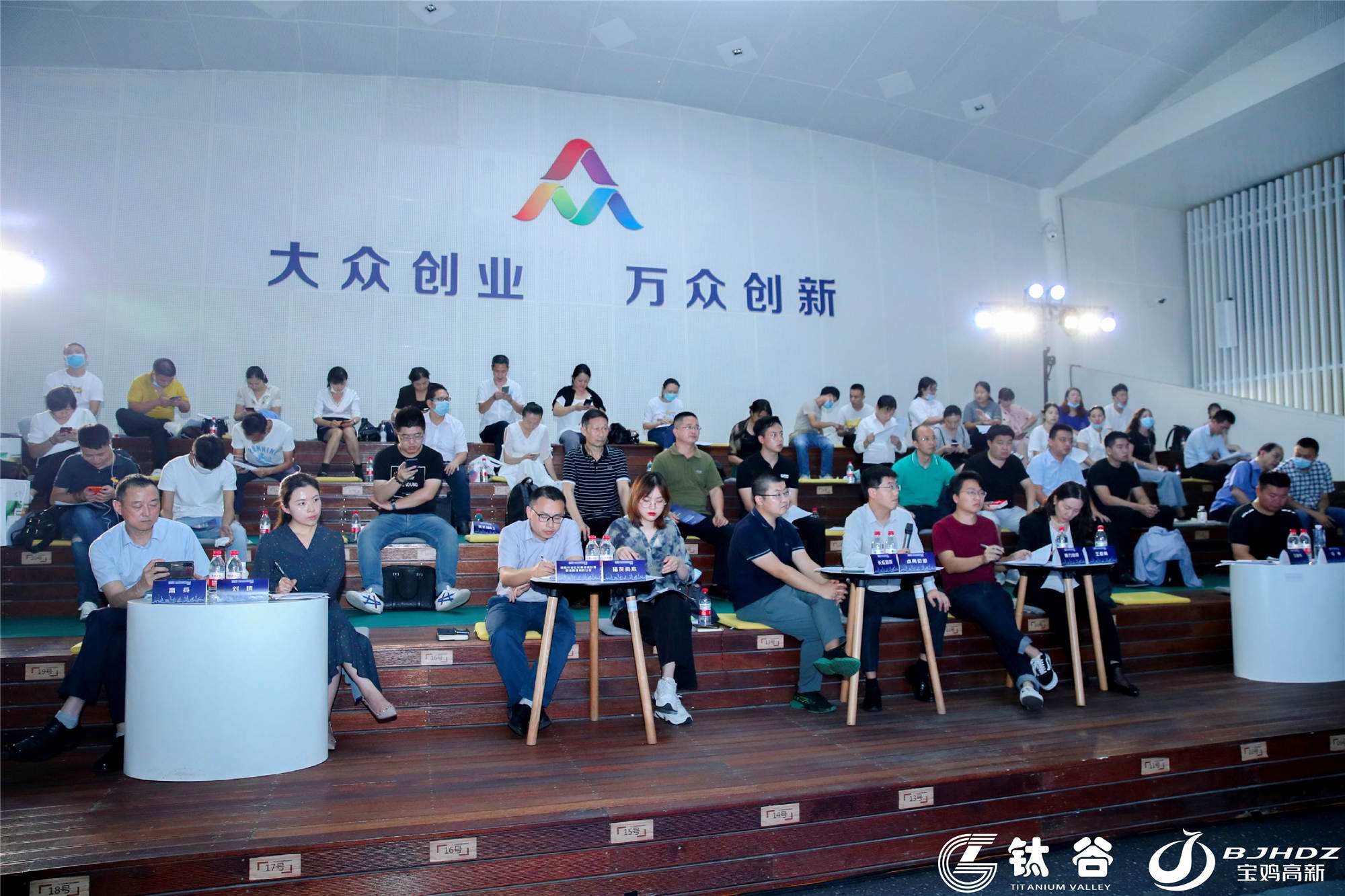 相关！成都创业