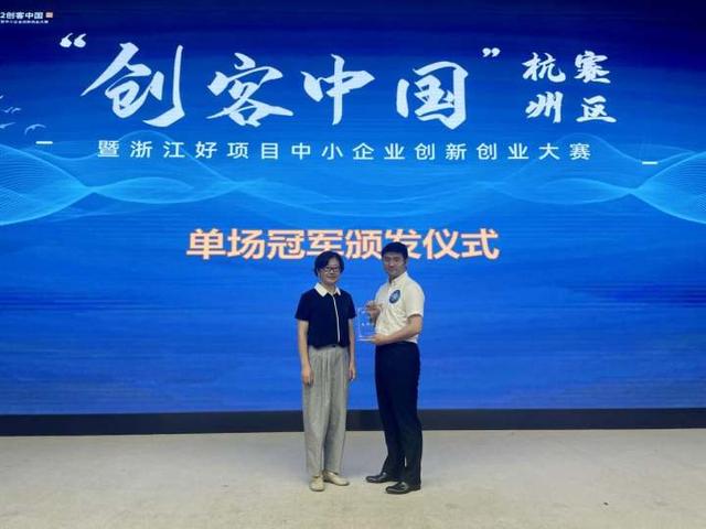 投资创业好项目