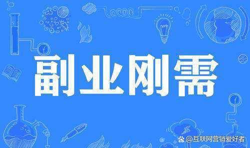 小知识！创业失败案例分析