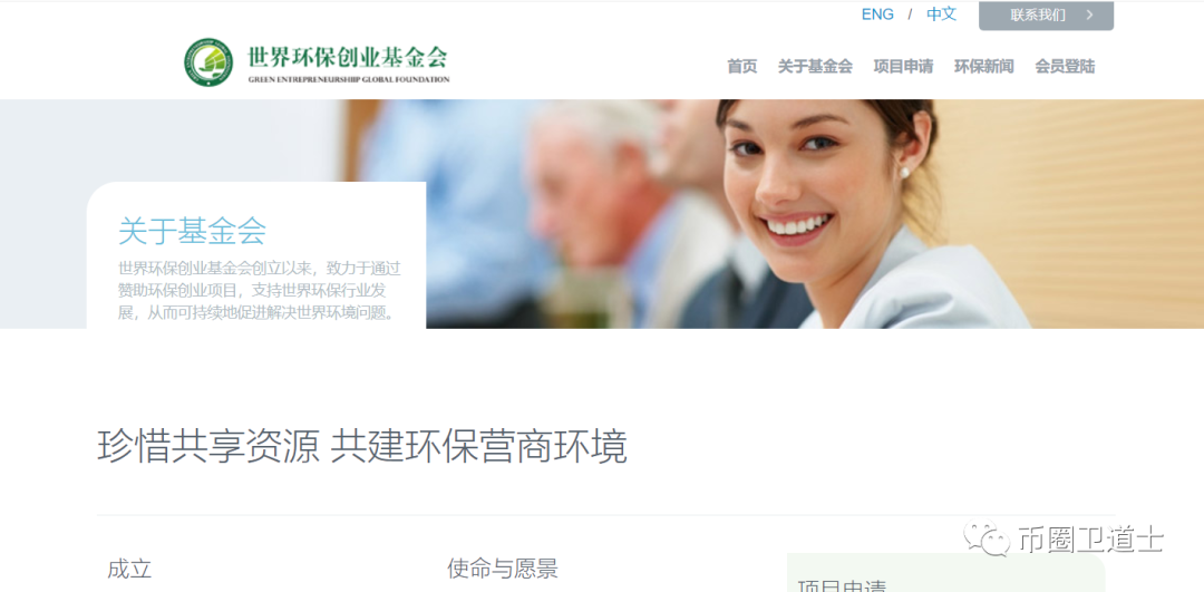 常见问题！创业基金会