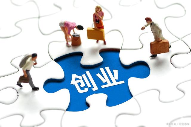 常见问题！创业者之歌