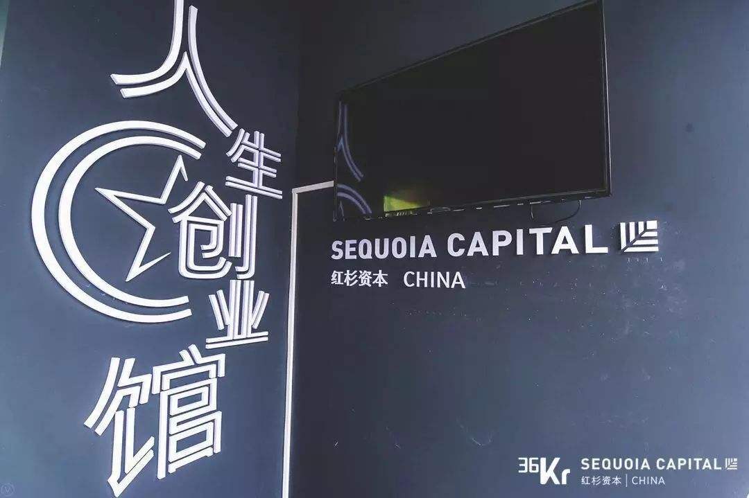 解答！创业大本营