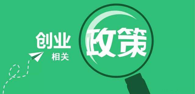 解说！创业贷款哪个银行好