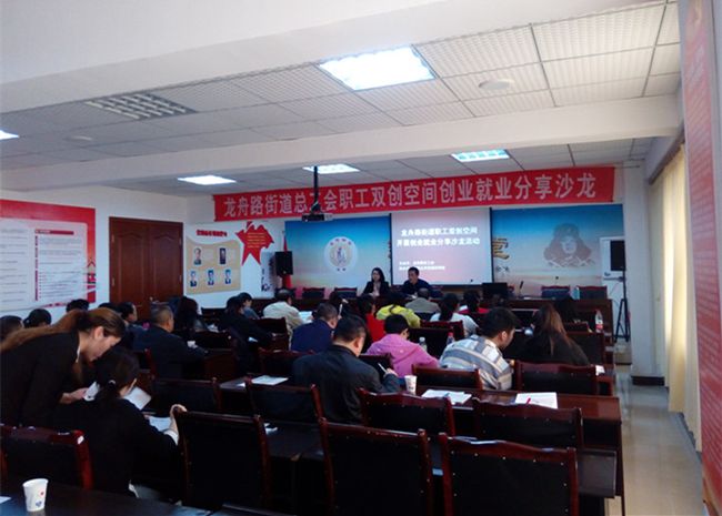 解答！农民创业项目