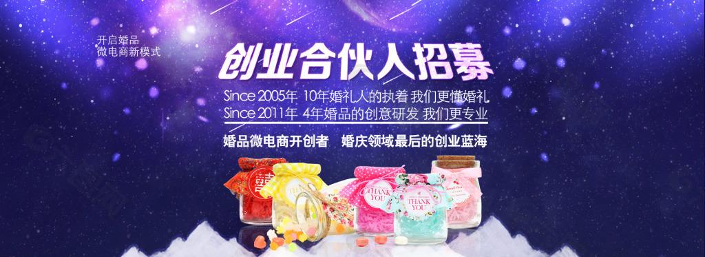 解答！找合伙人一起创业