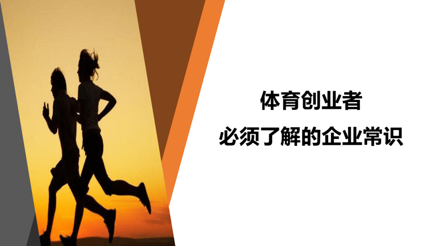 小知识！创业网站大全"在线解答"